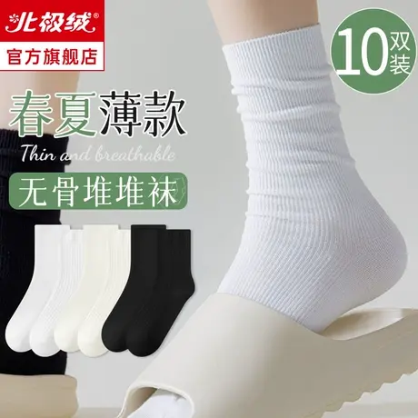诸暨袜子女士春夏款黑白色堆堆袜纯棉月子袜中筒乐福鞋长袜网红潮商品大图