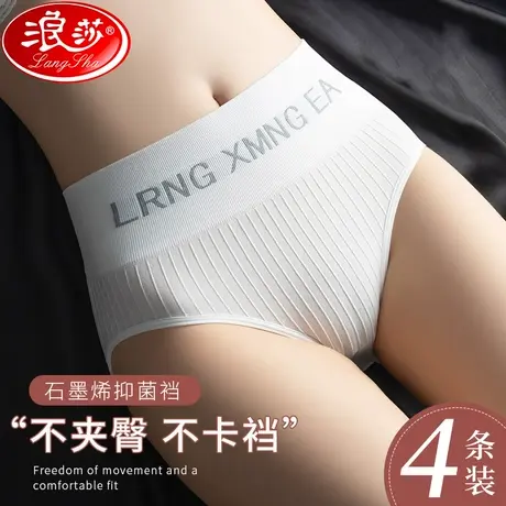 蜜桃臀内裤女士石墨烯裆抗菌高腰不夹臀2023新款少女生性感短裤MX商品大图