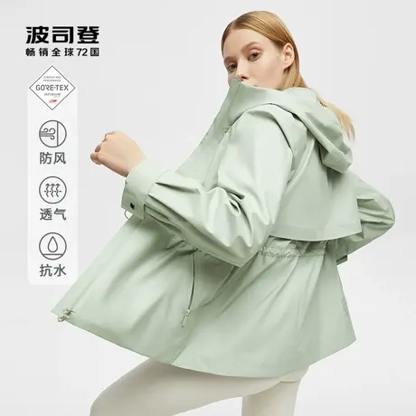波司登GORE-TEX INFINIUM防风抗水冲锋衣外套女图片