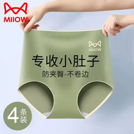 猫人4条纯棉高腰无痕内裤女石墨烯抗菌女士收腹提臀大码三角裤女商品大图