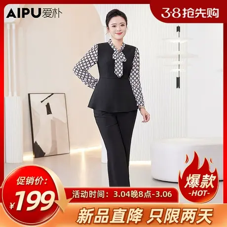爱朴大码女装2024春季新款胖mm显瘦套装减龄系带拼接遮肚子两件套图片