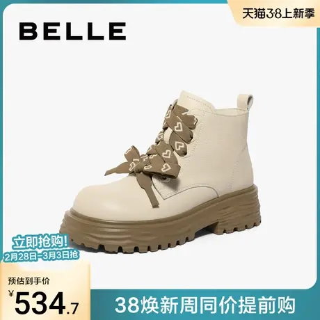 百丽芒果头马丁靴女2024冬季新款靴子商场女靴厚底短靴A2S1DDD3图片