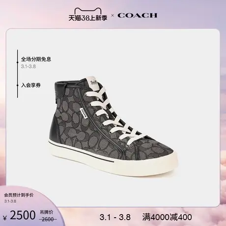 COACH/蔻驰男士经典标志SKATE高帮运动鞋图片