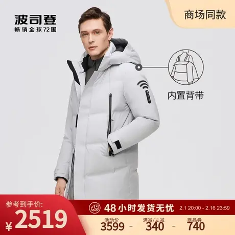 波司登户外GORETEX防风冬季保暖宽松功能科技透气90鹅绒羽绒服男图片