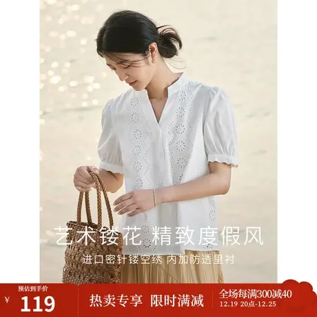 茵曼清新文艺衬衫2023夏女装新款小立领镂空刺绣泡泡袖短袖上衣商品大图