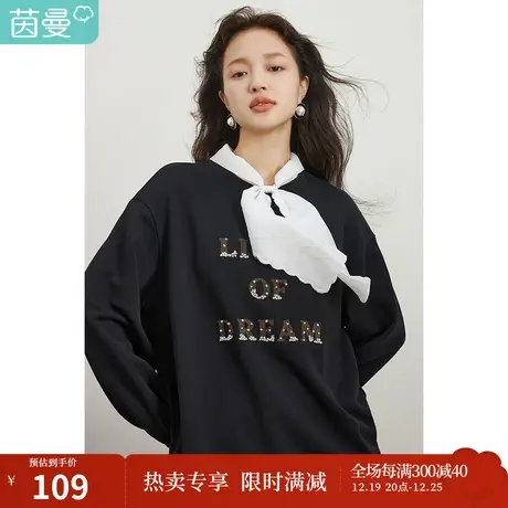 茵曼官方正品】设计感小众卫衣女春秋季2023新款韩版oversize上衣图片