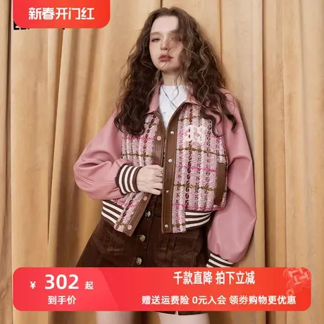 【商场同款】妖精的口袋拼接粗花呢外套女2023秋季新款皮衣短外套商品大图