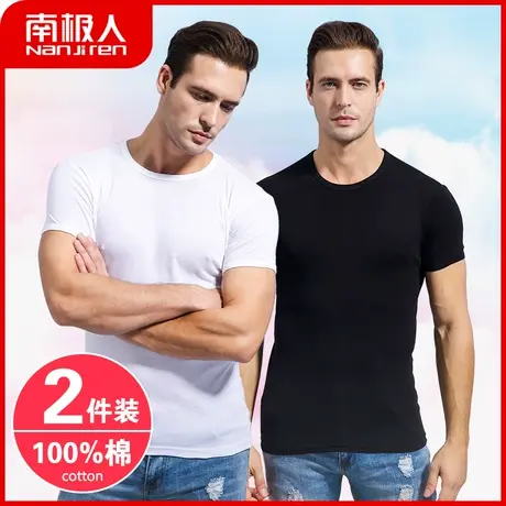 南极人纯棉男士背心T恤运动健身白紧身青年全棉内穿打底汗衫大码图片