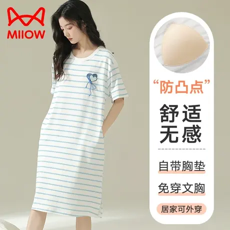 猫人夏季睡裙睡衣裙子短袖纯棉薄款带胸垫免穿文胸家居服图片