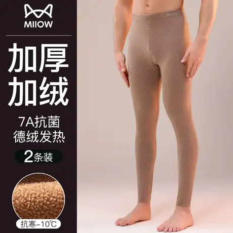 猫人男生保暖裤加绒加厚秋冬季无痕德绒发热恒温内穿打底秋裤男士图片