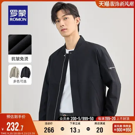罗蒙男士短款夹克2023秋季商务休闲时尚棒球领简约百搭修身外套男商品大图