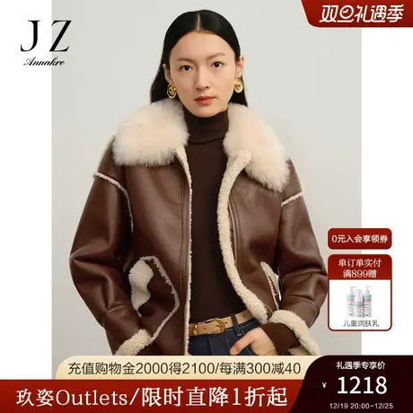 玖姿安娜蔻美拉德皮毛拼接撞色边翻领保暖外套女2023冬季新款图片