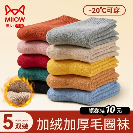 猫人含羊毛袜子女秋冬季加绒加厚中筒羊毛绒睡眠地板月子袜长筒袜图片