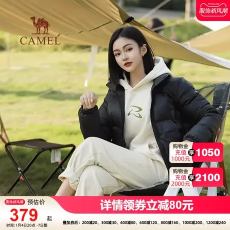 （小红书同款）骆驼羽绒服男女冬季轻薄立领短款无性别面包服外套图片