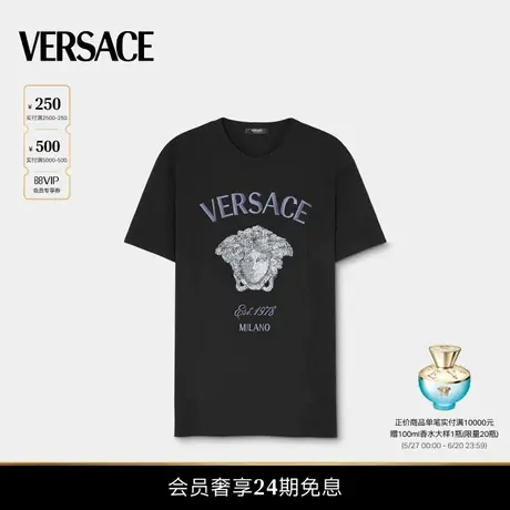 【24期免息】VERSACE/范思哲 男士水晶Medusa Milano T恤商品大图