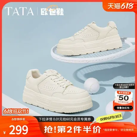 TATA他她撞色厚底板鞋女鞋春季新款透气休闲小白鞋女鞋子SND01AM5商品大图