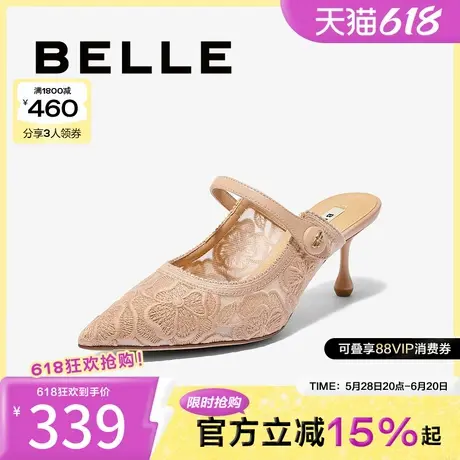 百丽女鞋子新款婚鞋可外穿包头凉鞋蕾丝优雅尖头细高跟鞋3Y6C3BH4图片