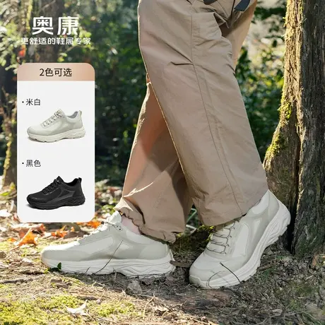 奥康 男鞋2025春季老爹鞋时尚运动青年百搭潮鞋舒适休闲运动鞋商品大图