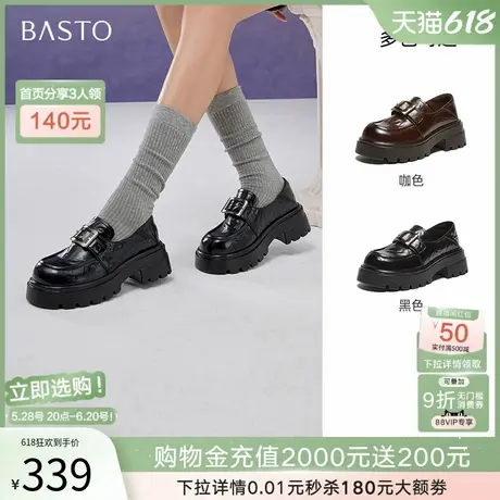 百思图25春商场新款英伦风厚底乐福鞋小皮鞋女深口单鞋M3011AM5Z图片