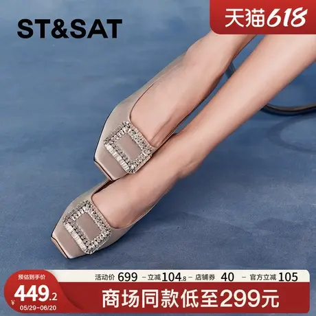 星期六浅口单鞋春秋新款一脚蹬百搭通勤舒适女鞋SSC3111465图片