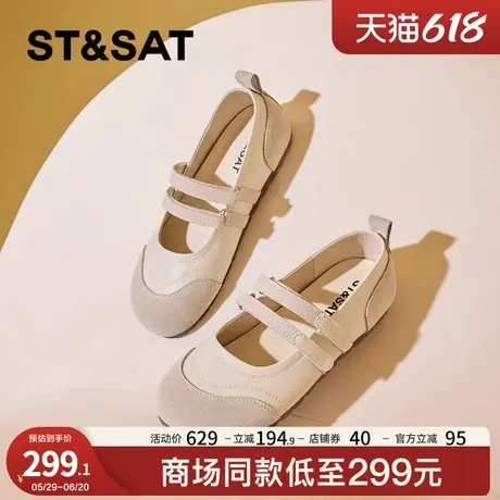 星期六浅口时尚单鞋女2025春夏新款平底舒适女鞋休闲复古玛丽珍鞋商品大图