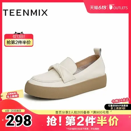 天美意秋新款乐福鞋舒适简约风女单鞋AG001CA3奥莱图片