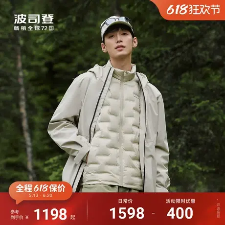 波司登新款三合一机能外套防水透气90鹅绒羽绒服套装男徒步登山商品大图