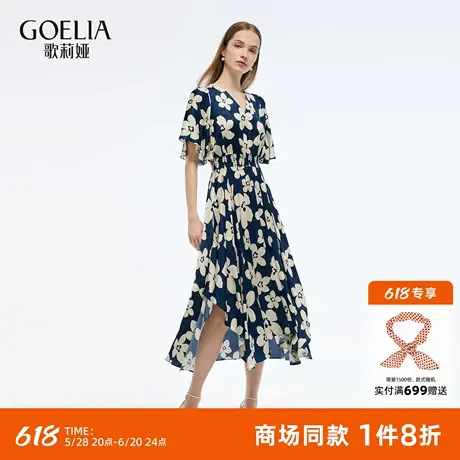 歌莉娅人丝人棉连衣裙女夏季2025新款V领收腰荷叶袖裙子1E6R4K880图片