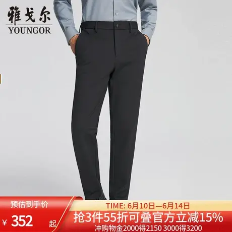 【商场同款】雅戈尔男士长裤秋冬新款官方商务休闲上班穿长裤男商品大图