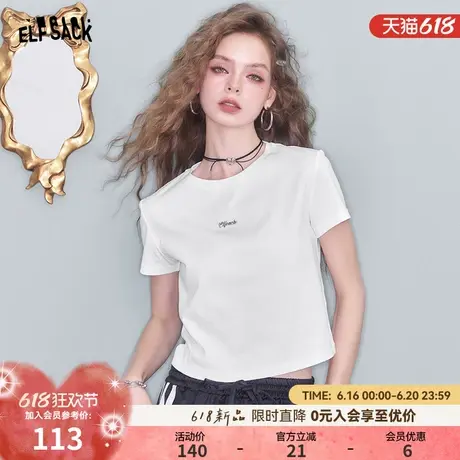 妖精的口袋白色爱心镂空短袖t恤女2025年夏季新款设计感正肩上衣商品大图
