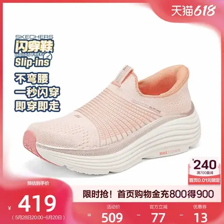 斯凯奇闪穿鞋|一脚蹬妈妈健步鞋轻便休闲运动鞋透气女鞋2025夏季商品大图