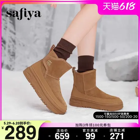 Safiya/索菲娅2024冬季时尚百搭加绒保暖魔术贴休闲厚底雪地靴商品大图