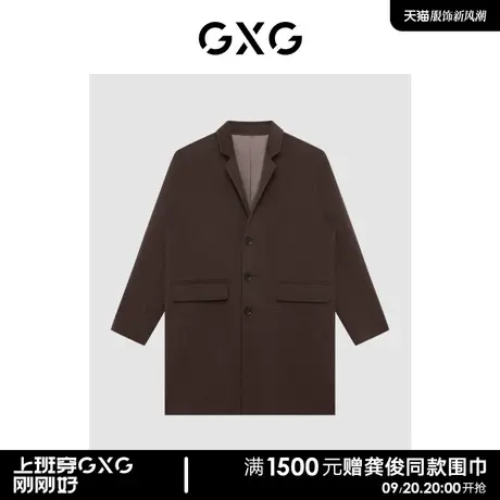 【羊毛】GXG男装商场同款棕色大衣冬季新品棋盘格系列图片