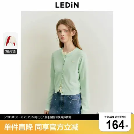 乐町简约羊毛开衫女2025年春夏新款正肩针织衫内搭清新绿毛衣外套图片