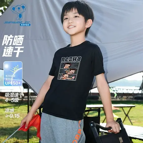 KD真维斯男童表情哪吒圆领短袖T恤2025新款夏季休闲舒适百搭T恤图片