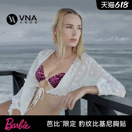 【芭比限定 豹纹比基尼胸贴】VNA芬斯狄娜多搭扣可选聚拢防凸乳贴商品大图