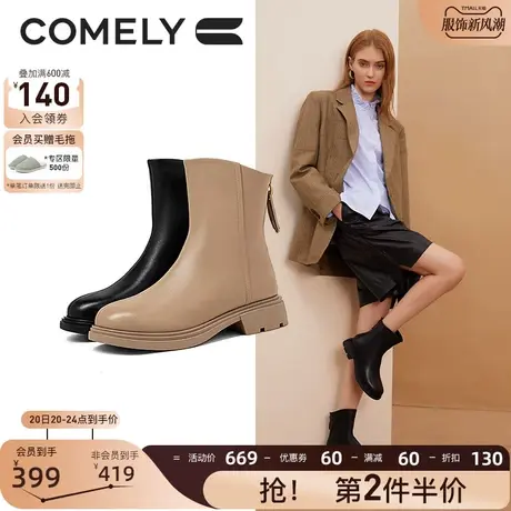 康莉时装靴女真皮2023年冬季新款后拉链圆头加绒粗跟中跟短靴子图片