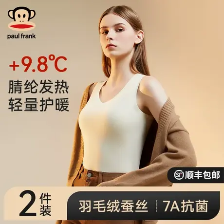 大嘴猴保暖背心女士无痕加绒加厚德绒发热上衣女款2024新款秋冬季图片
