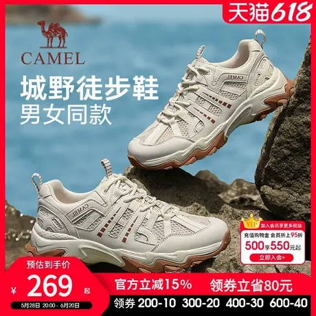骆驼男鞋2025夏季新款时尚透气网面鞋女户外登山鞋徒步休闲运动鞋商品大图
