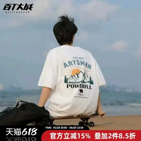 日系复古山系探索自然印花短袖t恤男潮牌宽松休闲情侣百搭上衣商品大图