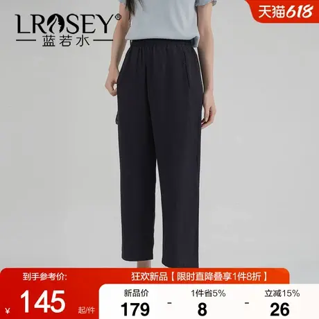 【莱赛尔凉感高腰休闲裤】蓝若水大码2025夏装新款时尚韩版直筒裤图片