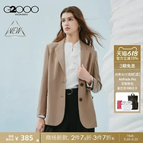 【柔软舒适/商场新款】G2000女装2025垂坠感气质百搭长袖休闲西服图片