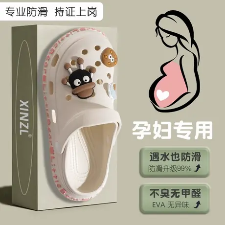 孕妇专用厚底防滑洞洞鞋包头半拖鞋懒人鞋一脚蹬户外高级感沙滩鞋商品大图