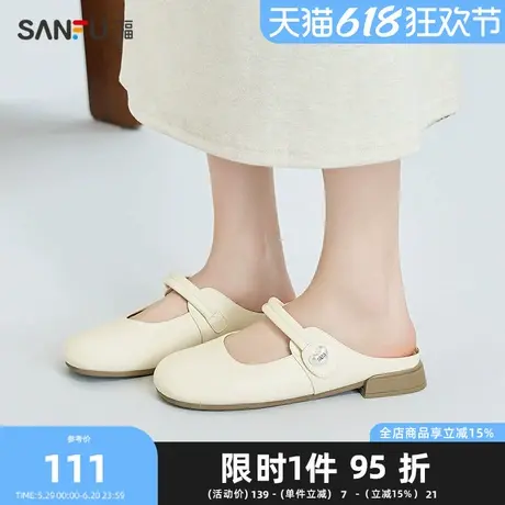 三福凉拖鞋夏季温婉甜美韩系简约一字半拖薄底淑女鞋840851图片