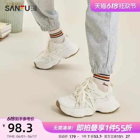 三福运动鞋春季甜酷街头学院风双鞋带老爹鞋中厚底女鞋838553图片