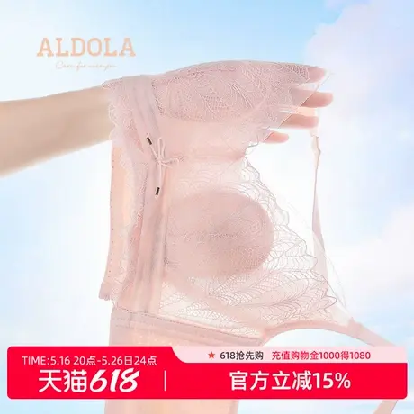 雅黛丽兔耳朵内衣女薄款夏季女士性感蕾丝文胸无钢圈大胸显小胸罩商品大图