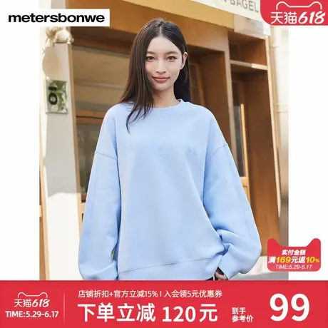 美特斯邦威卫衣女秋季潮流字母印花休闲百搭宽松纯色上衣针织毛衫商品大图