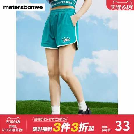 美特斯邦威针织短裤女款夏装时尚潮流运动短裤学生印花针织短裤商品大图