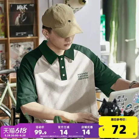 唐狮夏季新款短袖polo衫男士有带翻领t恤白色插肩袖撞色拼接上衣图片