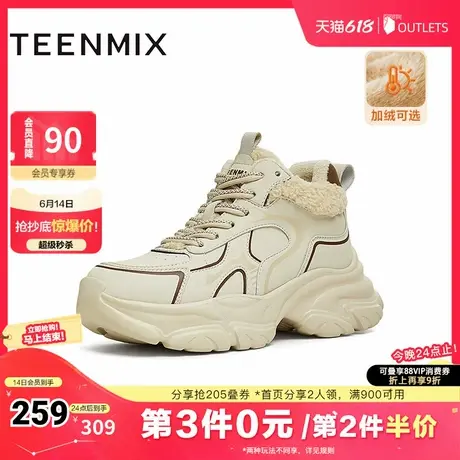 天美意厚底增高老爹鞋运动鞋女加绒高帮休闲鞋冬新款BK171DD4商品大图
